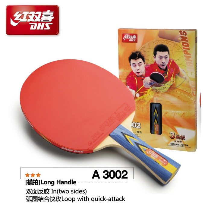 衢州红双喜乒乓球拍A3002 A3003 A3006 A3007