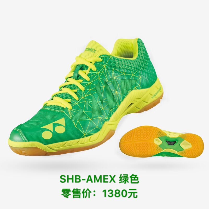 庆阳YONEX尤尼克斯正品羽毛球鞋SHB-03ZLEX 羽鞋