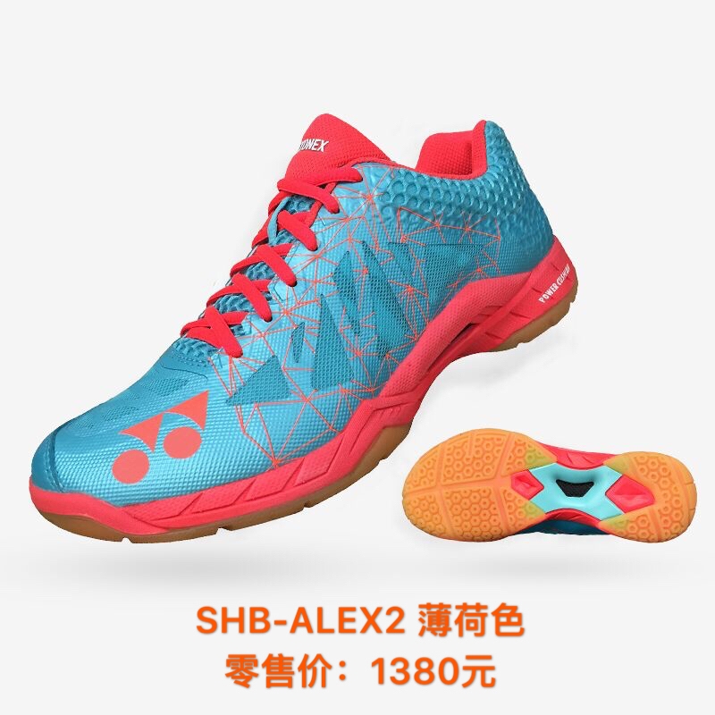 台湾 YONEX尤尼克斯正品羽毛球鞋SHB-A2LEX 羽鞋