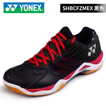 海口YONEX尤尼克斯正品羽毛球鞋SHB-CFZLEX 羽鞋 碳灰