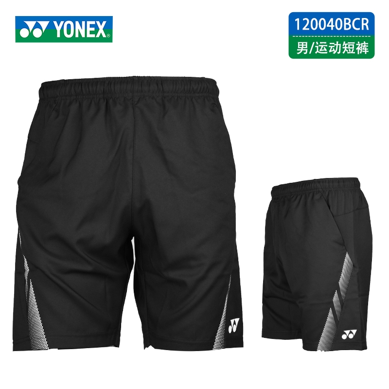 锡林郭勒盟yonex尤尼克斯正品羽毛球短裤120040BCR 运动短裤（男）