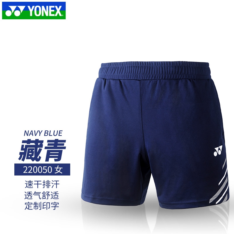 锡林郭勒盟yonex尤尼克斯正品羽毛球短裤220050BCR 运动短裤（女）