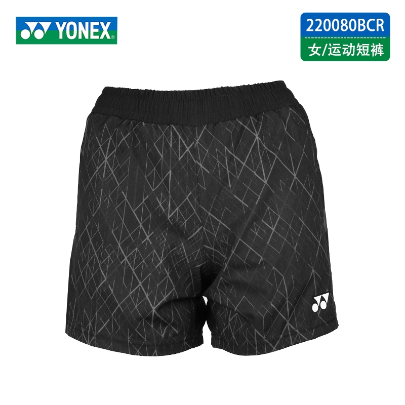 江苏yonex尤尼克斯正品羽毛球短裤220080BCR 运动短裤（女）