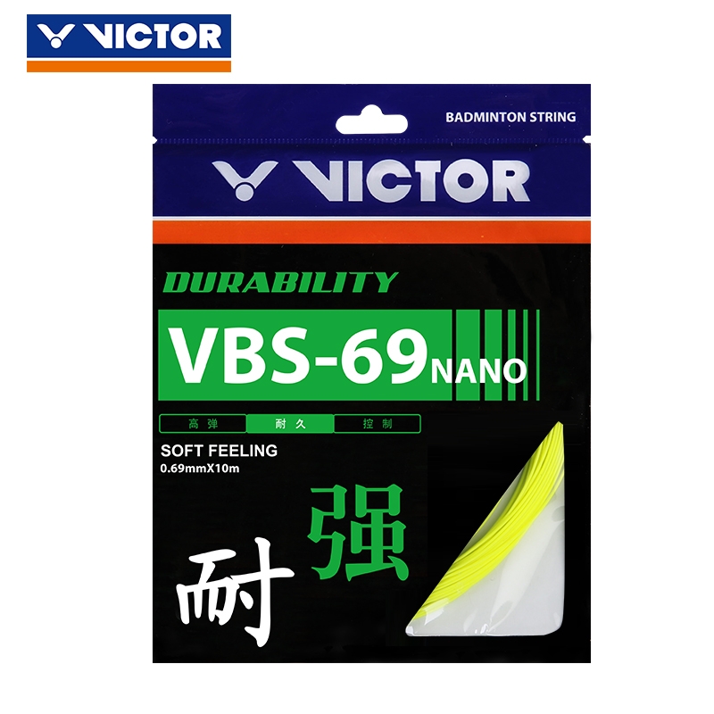 黔南VICTOR胜利VBS-69N 羽拍线